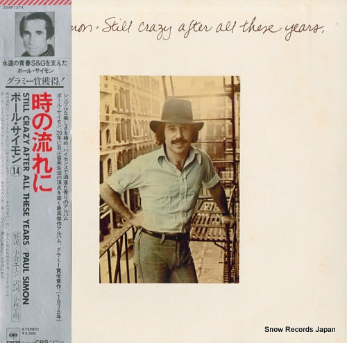 SIMON, PAUL still crazy after all these years 25AP1374