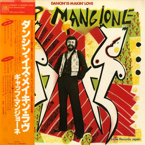 MANGIONE, GAP dancin' is makin' love AMP-6058