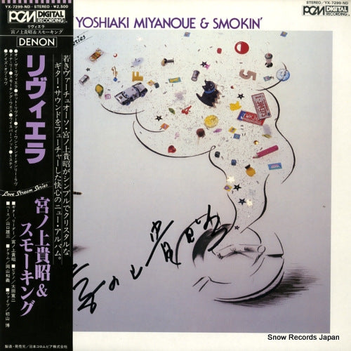 MIYANOUE, YOSHIAKI, AND SMOKIN' riviera YX-7299-ND