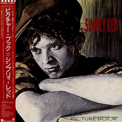 SIMPLY RED picture book P-13228
