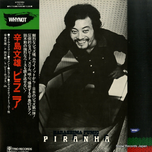 KARASHIMA, FUMIO piranha PA-7150