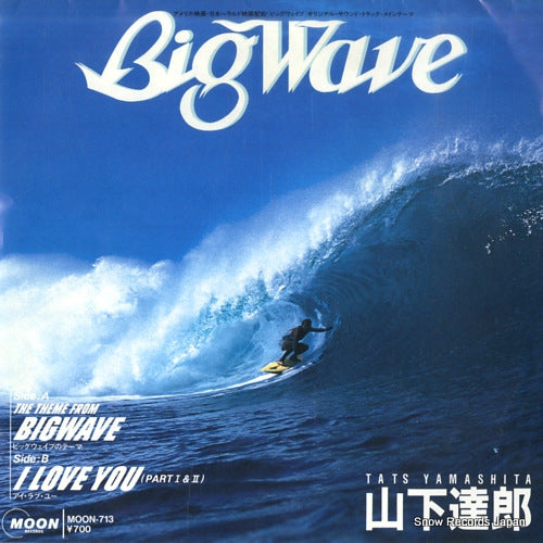 YAMASHITA, TATSURO the theme from big wave MOON-713