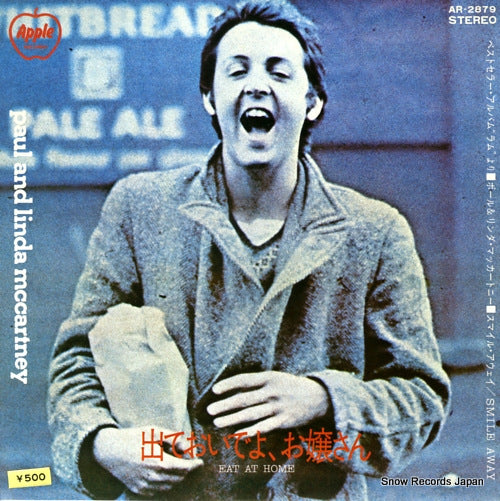 MCCARTNEY, PAUL AND LINDA eat at home AR-2879