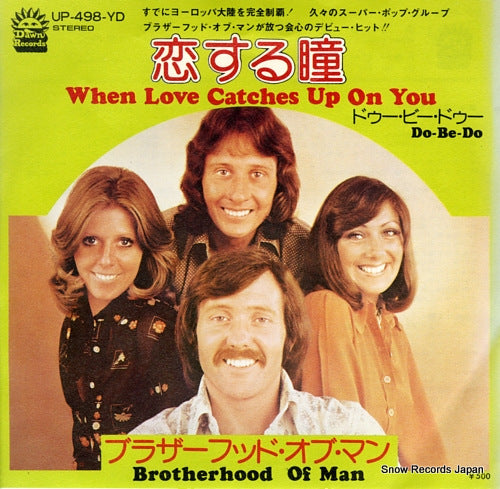 BROTHERHOOD OF MAN when love catches up on you UP-498-YD