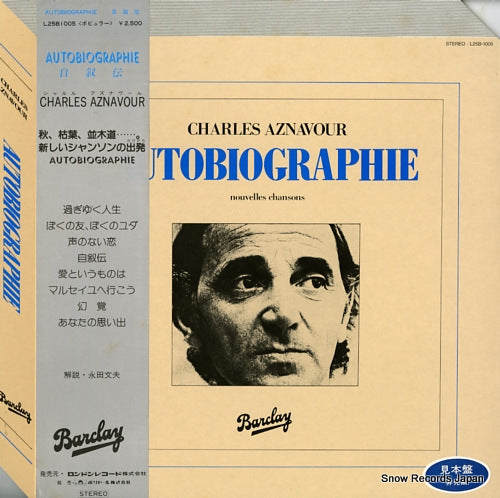 AZNAVOUR, CHARLES autobiographie L25B-1005