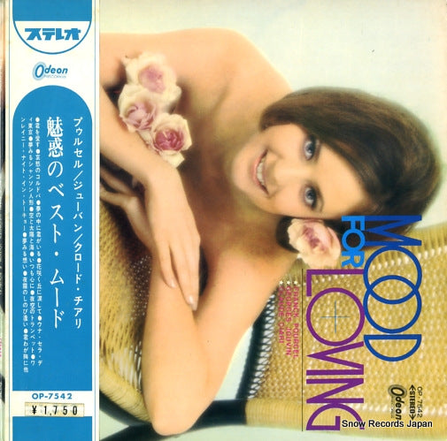 V/A mood for loving OP.7542