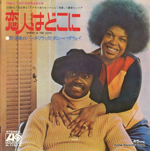 FLACK, ROBERTA, AND DONNY HATHAWAY where is the love P-1151A