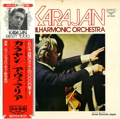 KARAJAN, HERBERT VON ave maria GT9020