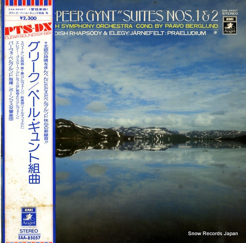 BERGLUND, PAAVO grieg; peer gynt suites nos.1&2 EAA-85057