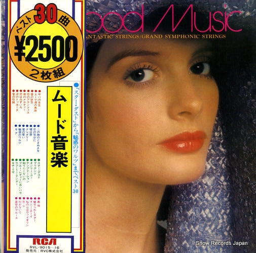 V/A mood music RVL-9015