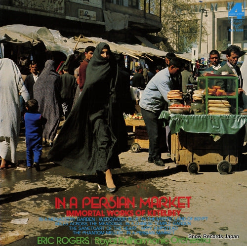 ROGERS, ERIC in a persian market SLA6398