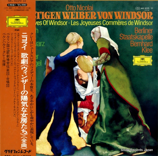 KLEE, BERNHARD nicolai; die iustigen weiber von windsor MG8229