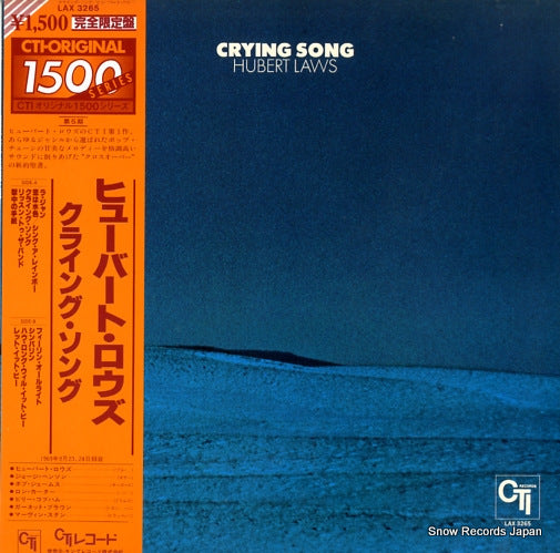 LAWS, HUBERT crying song LAX3265