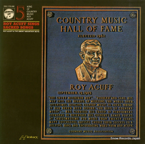 ACUFF, ROY roy acuff sings sacred songs XM-115-HK