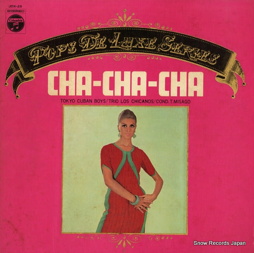 MISAGO, TADAAKI cha cha cha JDX-25