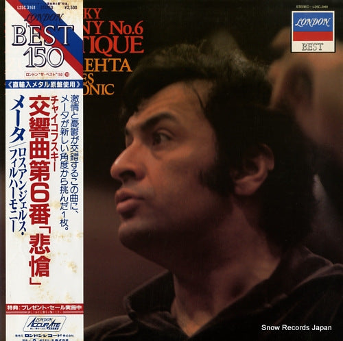 MEHTA, ZUBIN tchaikovsky; symphony no.6 in b minor,op.74 "pathetique" L25C3161