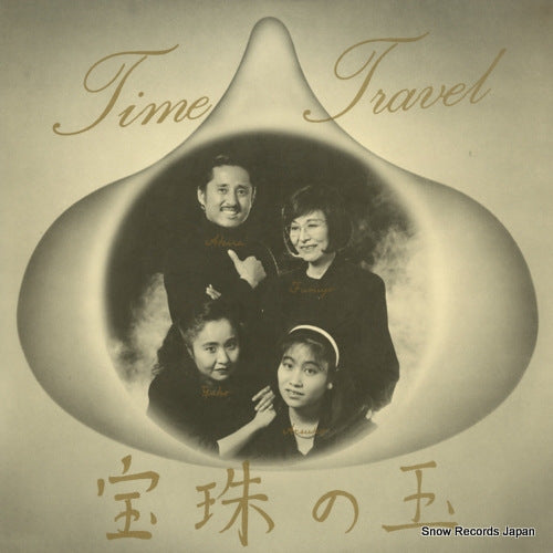 V/A time travel A-21209