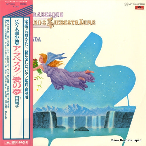 OKADA, AKIKO 1 ele arabesque / notturno 3 liebestraume MEY2033