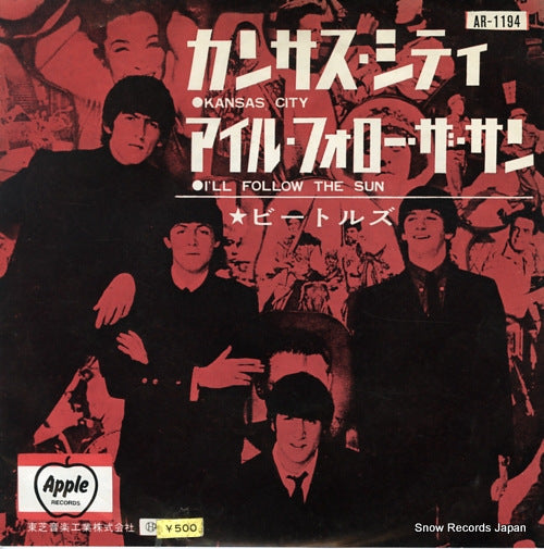 BEATLES, THE kansas city AR-1194