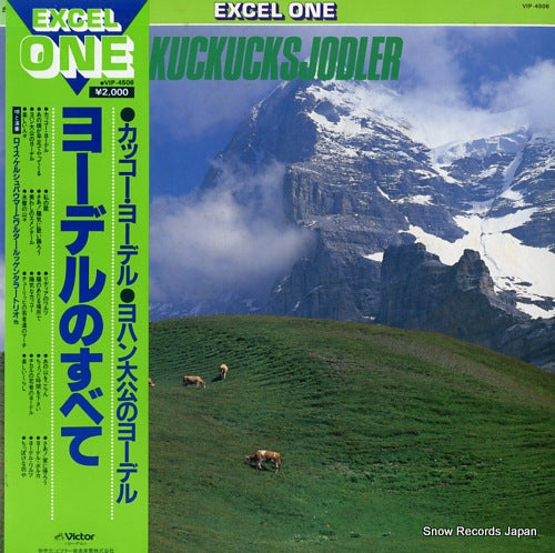 V/A kuckucksjodler VIP-4506