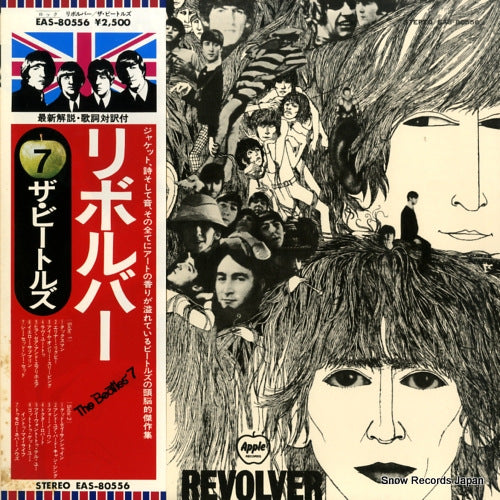 BEATLES, THE revolver EAS-80556