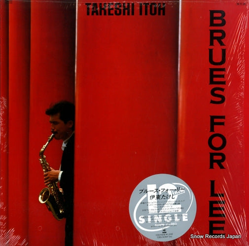 ITO, TAKESHI brues for lee 12AH1816