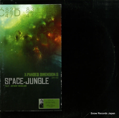 X.PANDED space jungle SRM-253