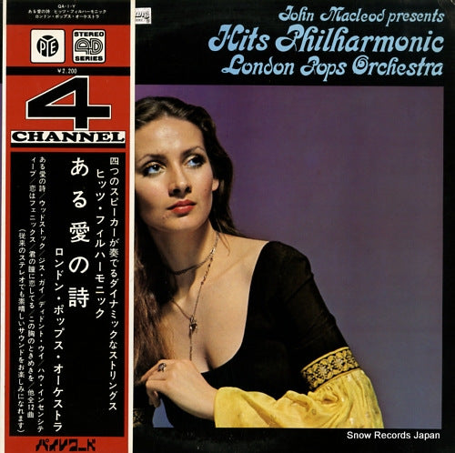 LONDON POPS ORCHESTRA hits philharmonic QA-1-Y