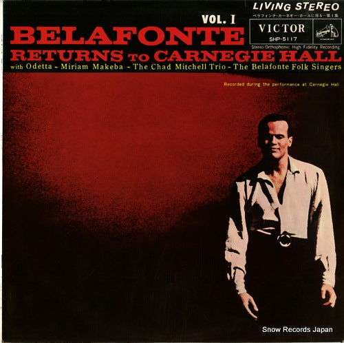 BELAFONTE, HARRY belafonte returns to carnegie hall vol.1 SHP-5117
