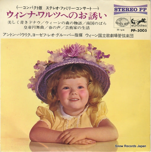 PAULIK, ANTON invitation to vienna waltz PP-5005