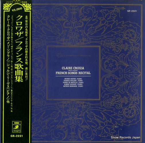 CROIZA, CLAIRE french songs recital GR-2221