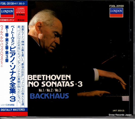 BACKHAUS, WILHELM beethoven; piano sonatas 3 F30L-20130 / 417203-2