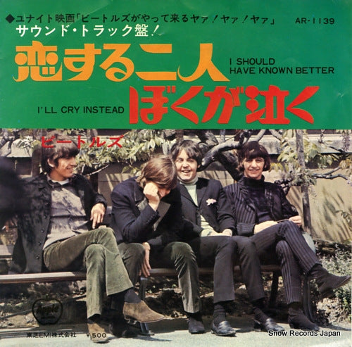 BEATLES, THE i should have known better AR-1139