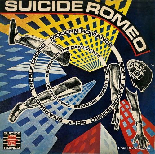 SUICIDE ROMEO pictures ILPS7010