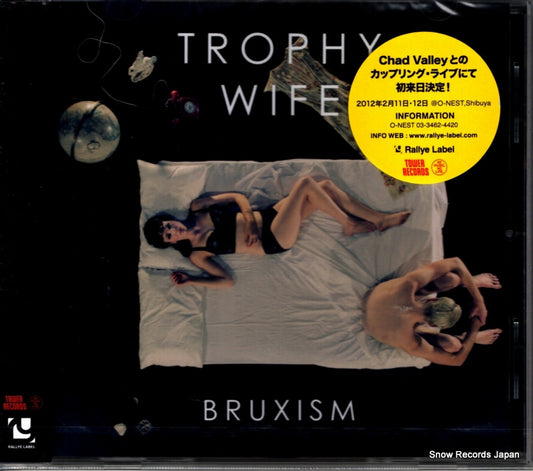 TROPHY WIFE bruxism RYECD109