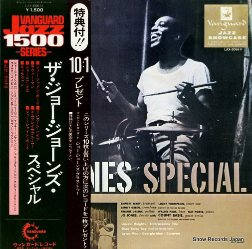 JONES, JO jo jones special LAX-3066(M)