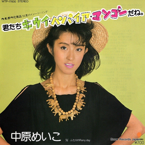 NAKAHARA, MEIKO kimitachi kiwi papaya mango dane WTP-17600