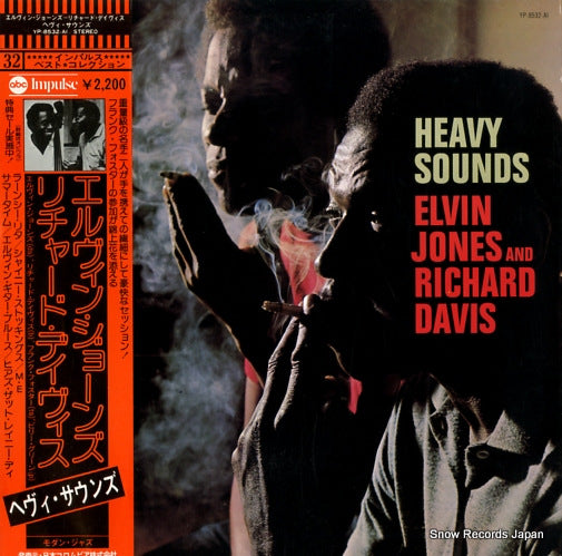 JONES, ELVIN, AND RICHARD DAVIS heavy sounds YP-8532-AI