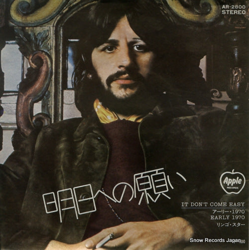 STARR, RINGO it don't come easy AR-2800