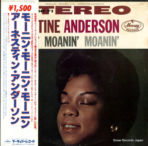 ANDERSON, ERNESTINE moanin' moanin' moanin' 15PJ-37
