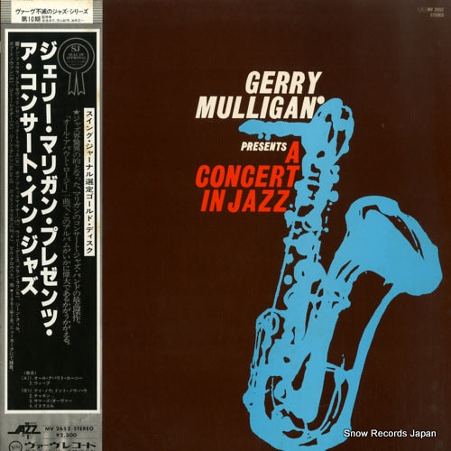 MULLIGAN, GERRY presents a concert in jazz MV2652