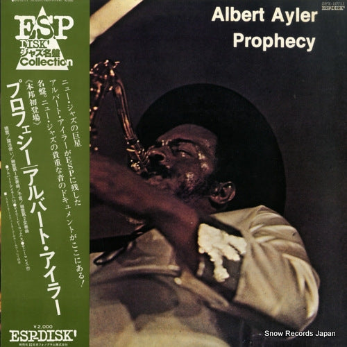 AYLER, ALBERT prophecy SFX-10711