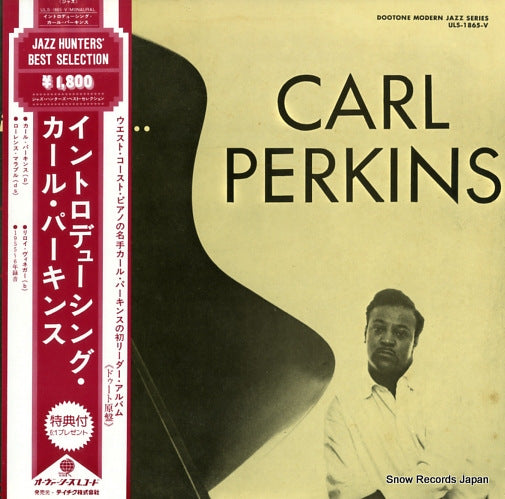 PERKINS, CARL introducing... ULS-1865-V