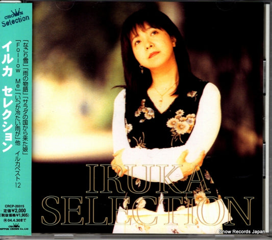 IRUKA selection CRCP-20315