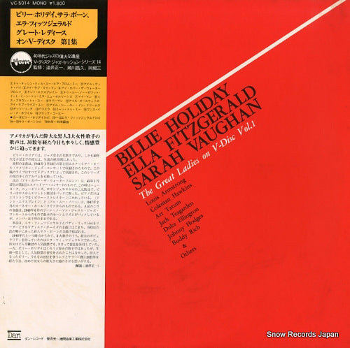 HOLIDAY, BILLIE, ELLA FITZGERALD AND SARAH VAUGHAN the great ladies on v-disc vol.1 VC-5014