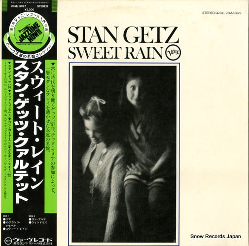 GETZ, STAN sweet rain 23MJ3027