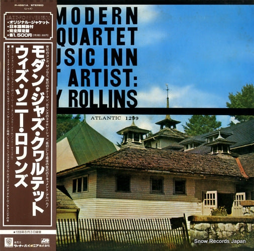 MODERN JAZZ QUARTET, THE, AND SONNY ROLLINS at music inn vol.2 P-4561A