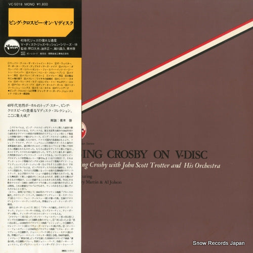 CROSBY, BING bing crosby on v-disc VC-5018