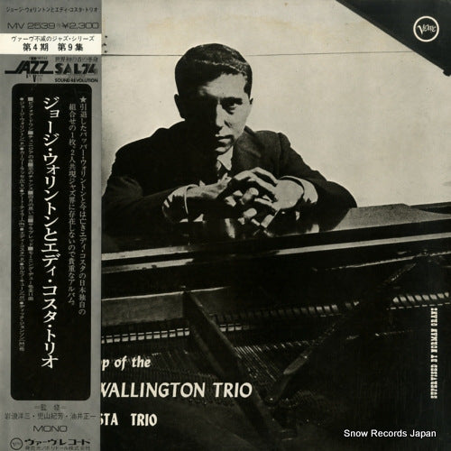 WALLINGTON, GEORGE george wallington trio & eddie costa trio MV2539