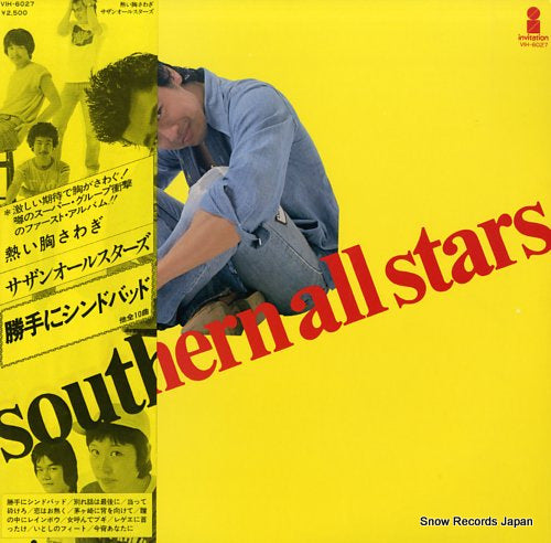 SOUTHERN ALL STARS atsui munasawagi VIH-6027